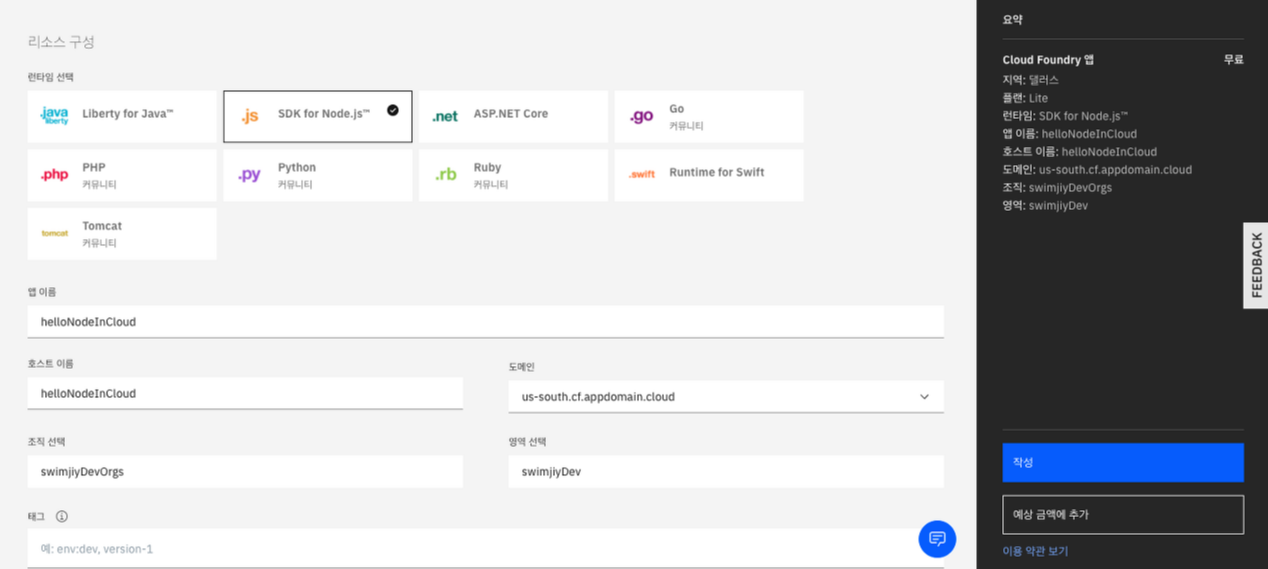 스크린샷 2020-07-17 오전 12.15.39.png