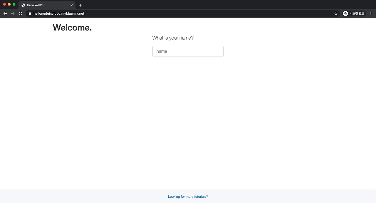 스크린샷 2020-07-17 오전 12.39.42.png