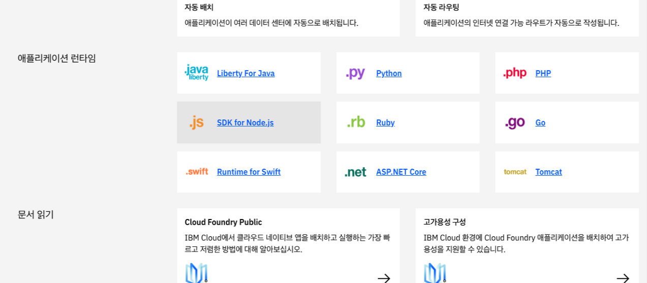 스크린샷 2020-07-15 오후 11.45.54.png