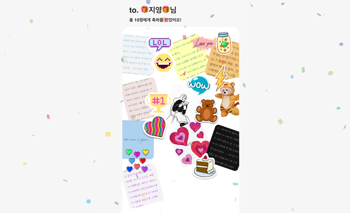 스크린샷 2020-08-26 오후 4.19.32.png