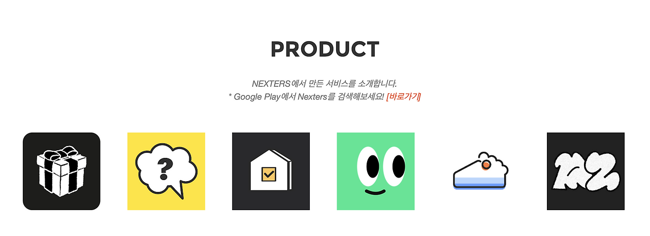 스크린샷 2020-08-31 오후 10.18.11.png