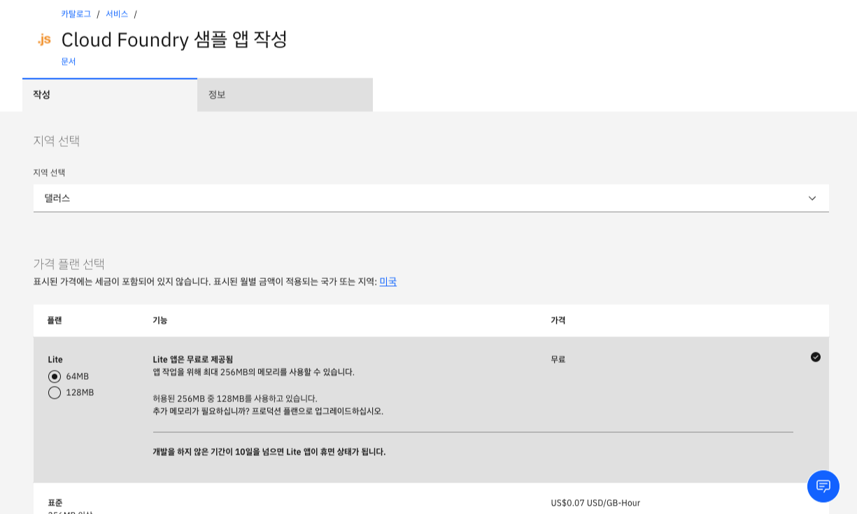 스크린샷 2020-07-16 오후 10.43.22.png