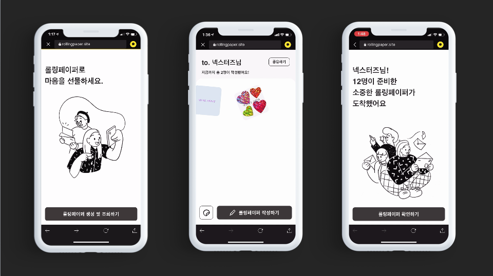 스크린샷 2020-08-30 오후 10.23.07.png