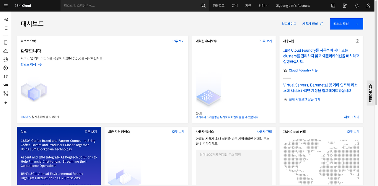 스크린샷 2020-07-15 오후 11.33.27.png