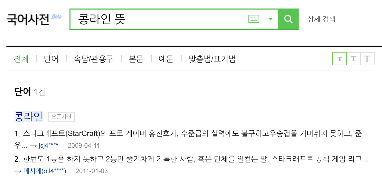 Region capture 4.png