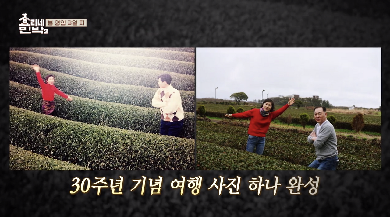 Region capture 41.png