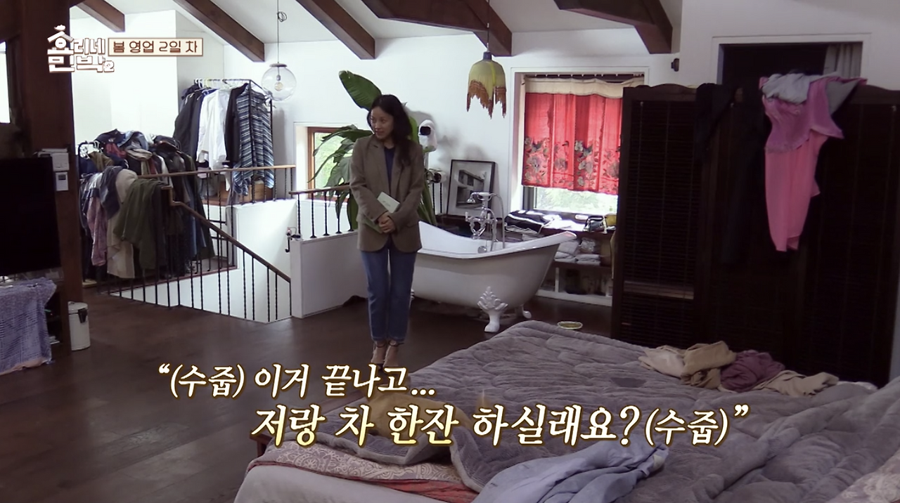 Region capture 27.png