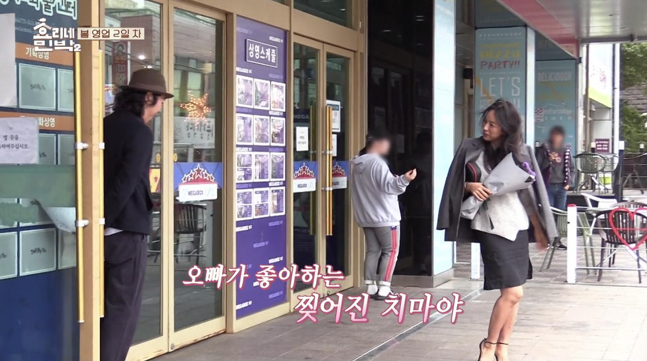 Region capture 31.png