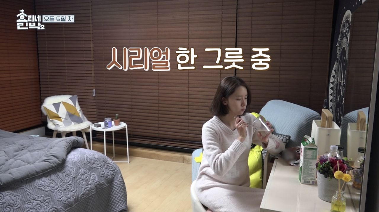 Region capture 23.png