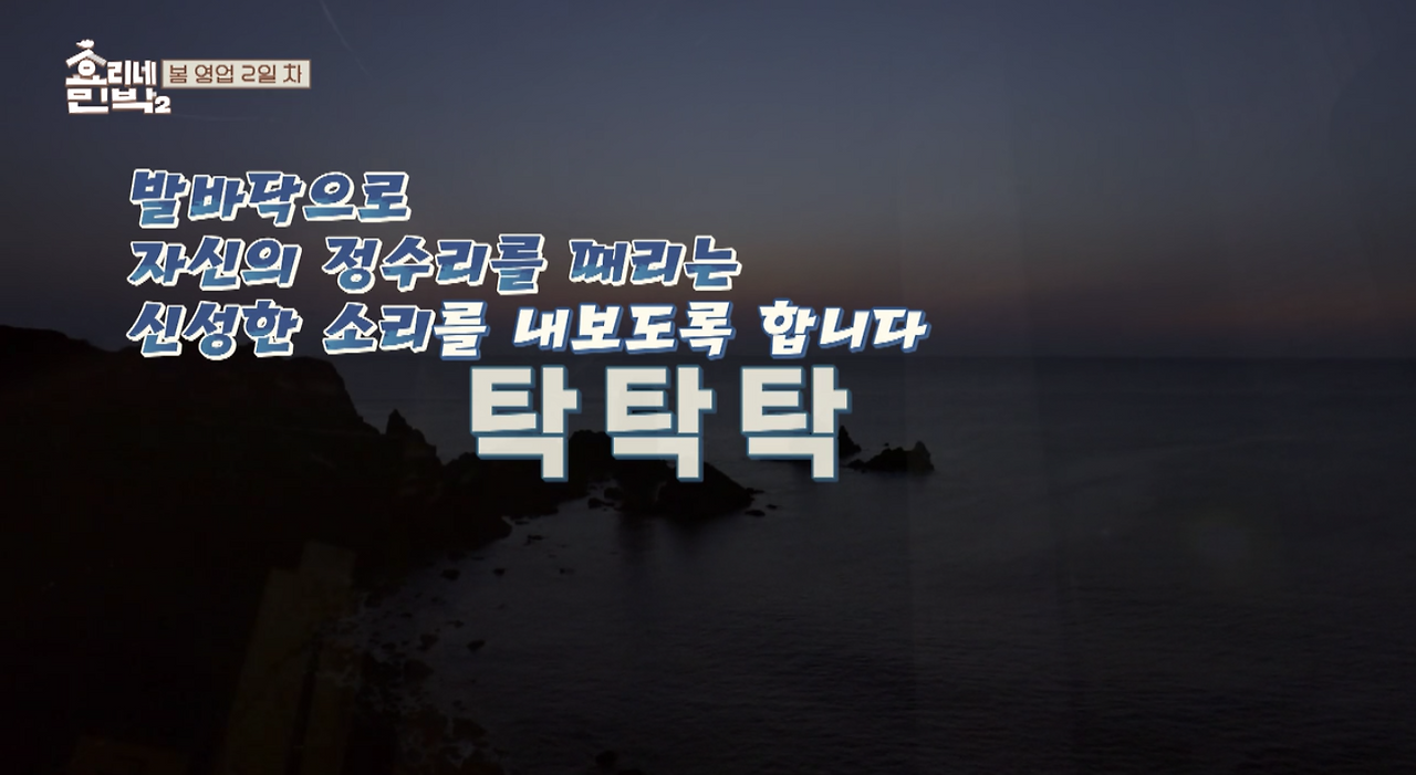 Region capture 36.png