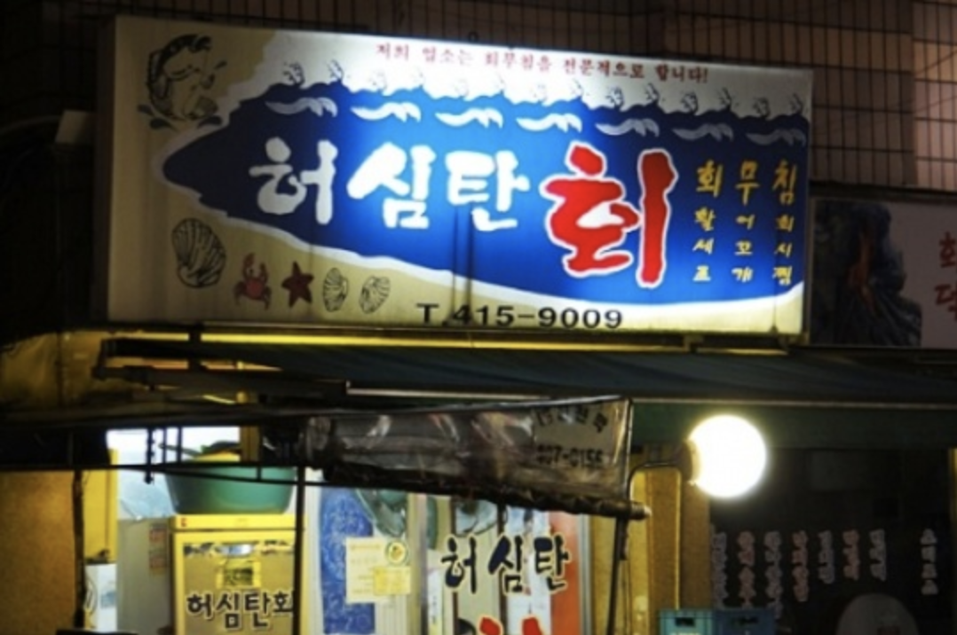 Region capture 1.png