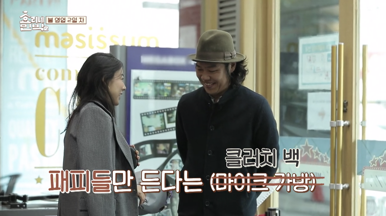 Region capture 32.png