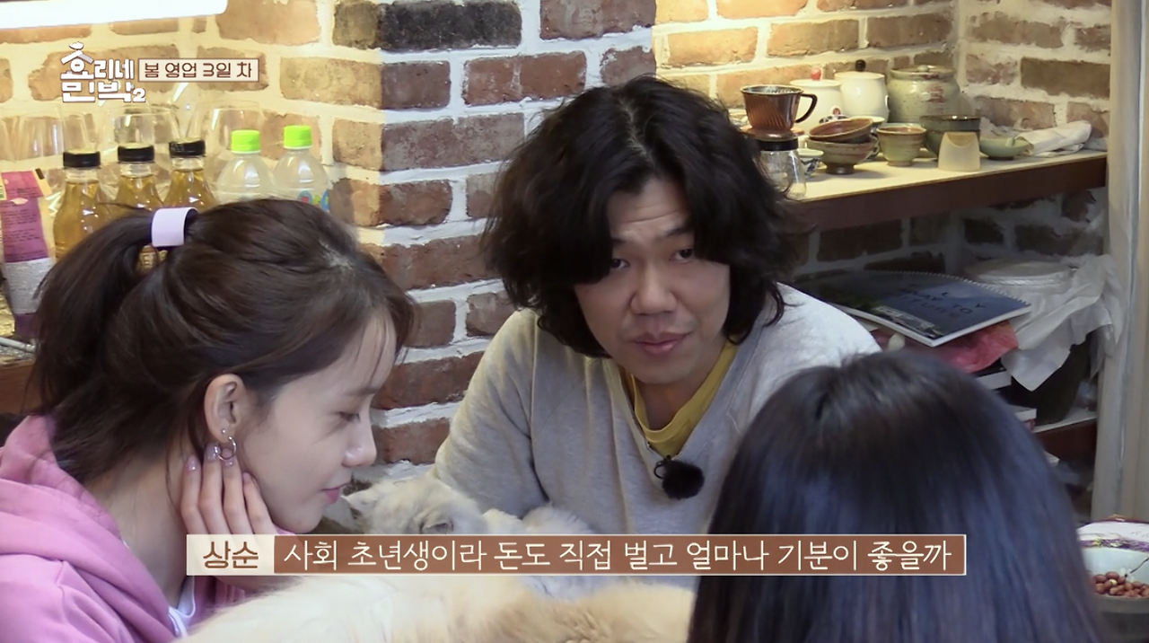 Region capture 15.png