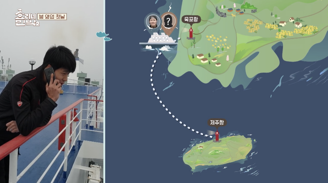 Region capture 23.png