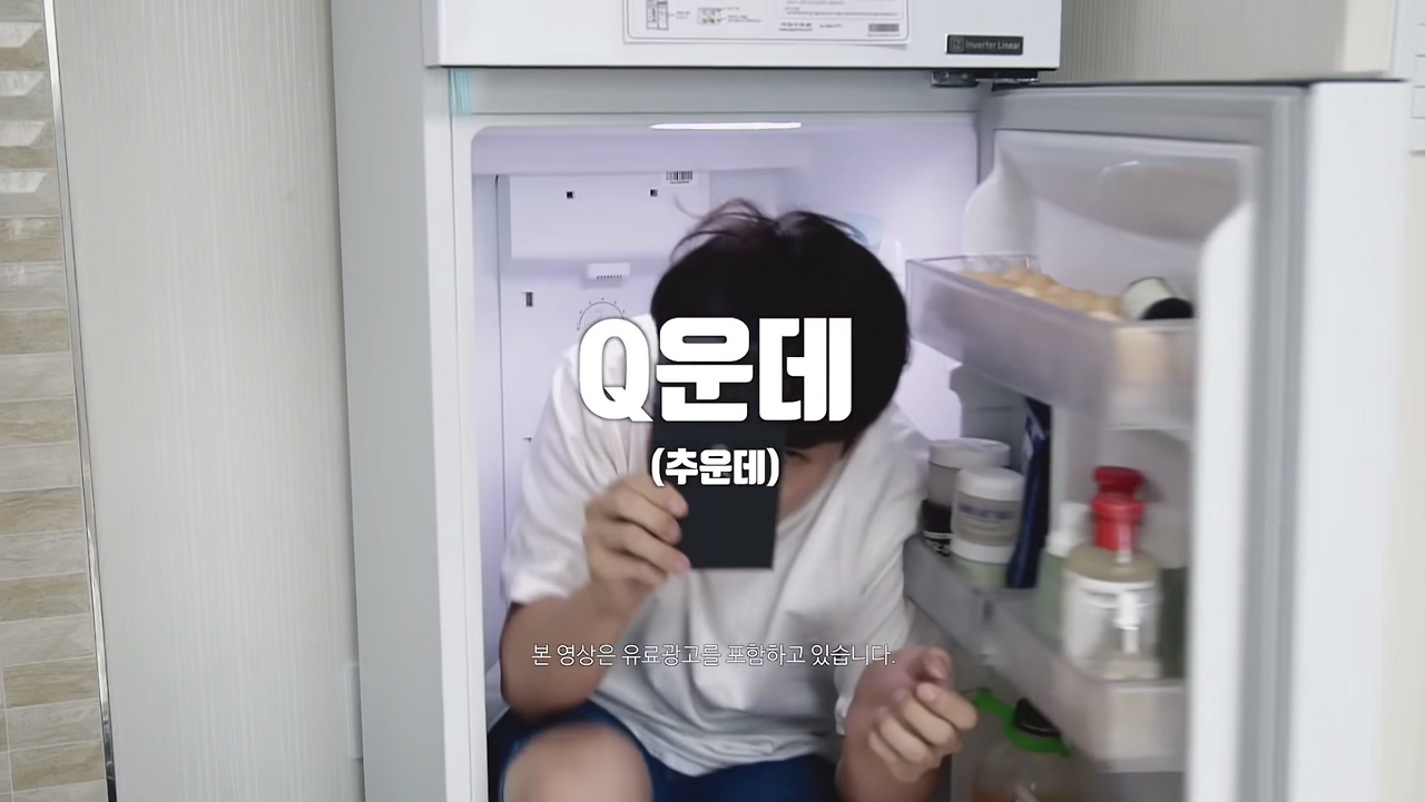 Region capture 8.png