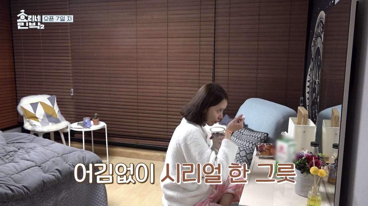 Region capture 32.png