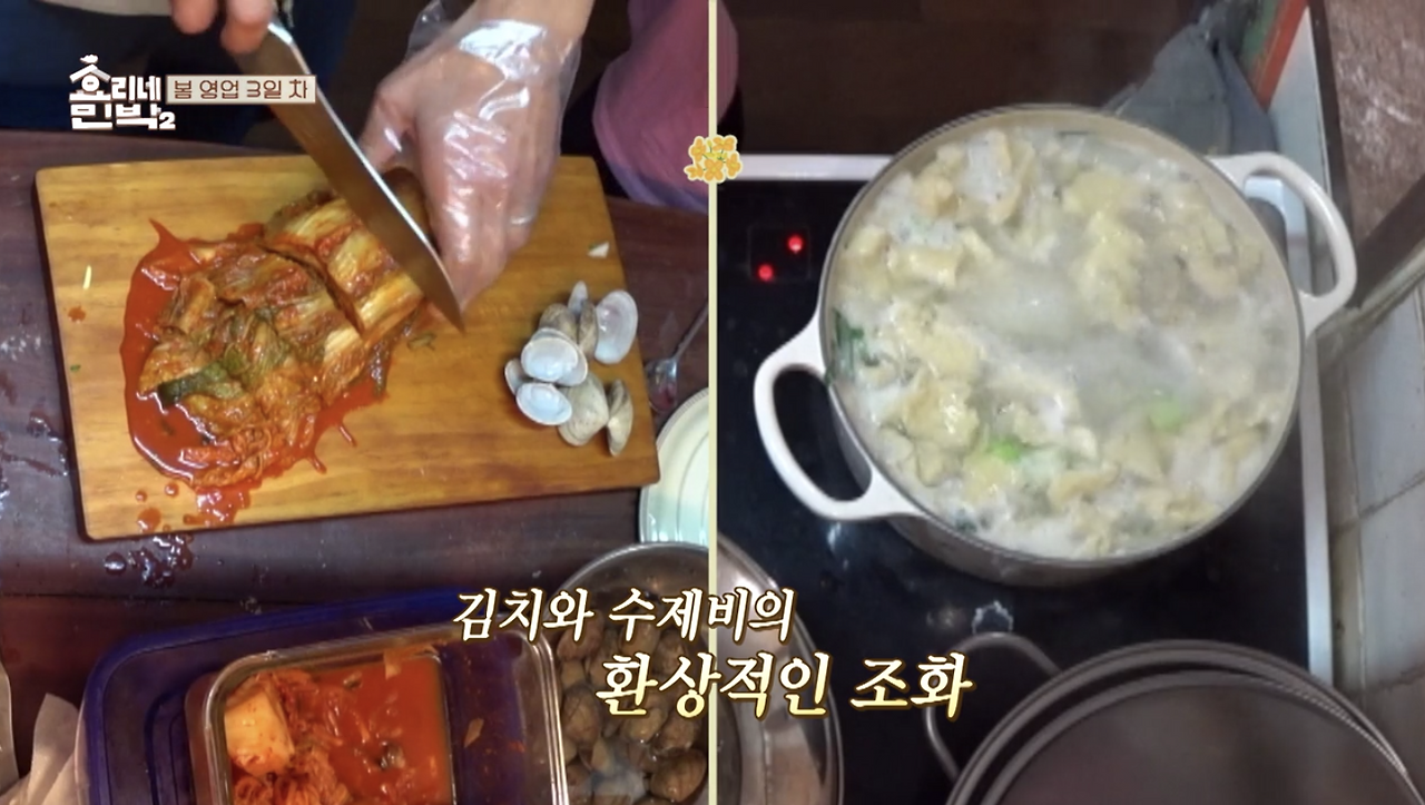 Region capture 5.png