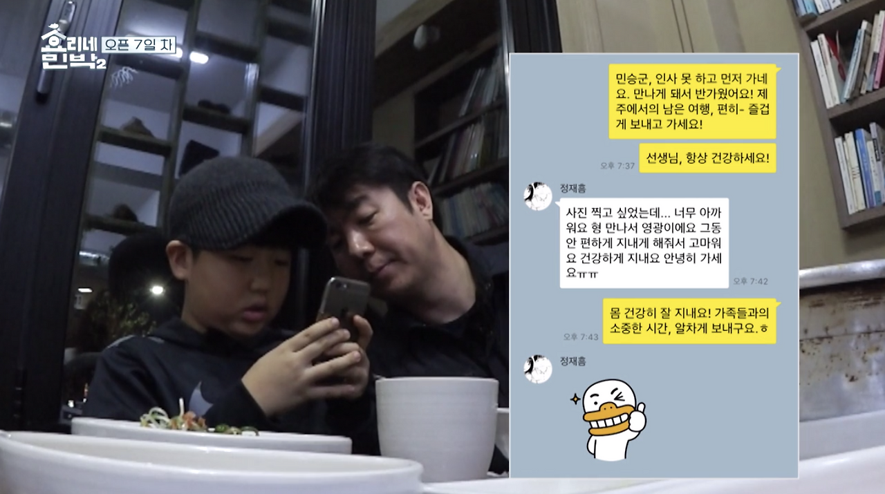 Region capture 30.png