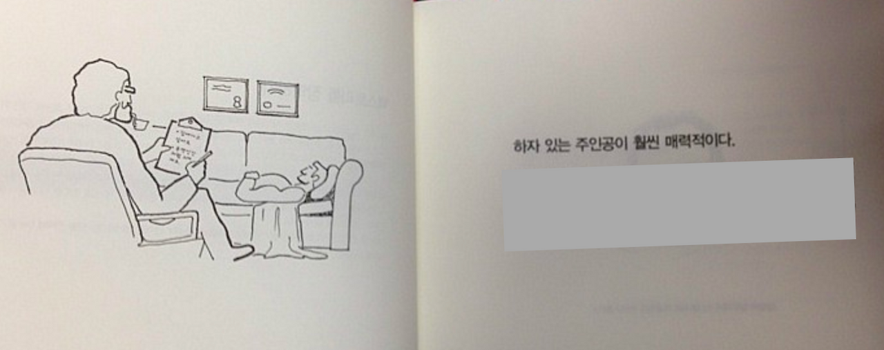 책 일부.png