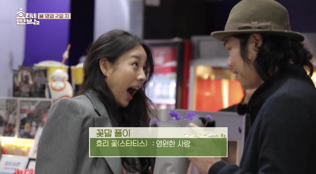 Region capture 35.png