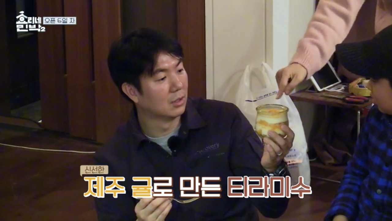 Region capture 17.png