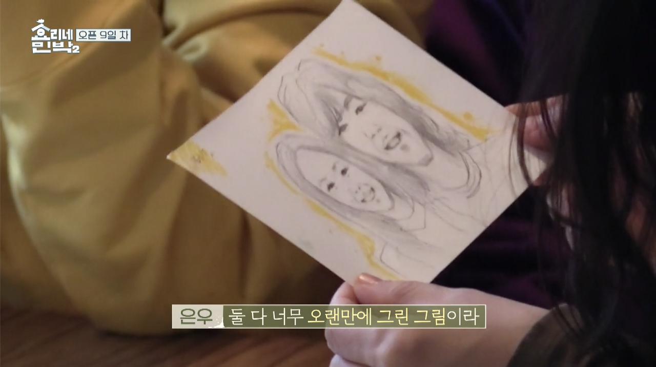 Region capture 34.png