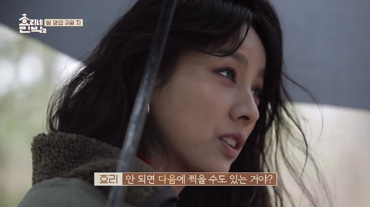 Region capture 34.png