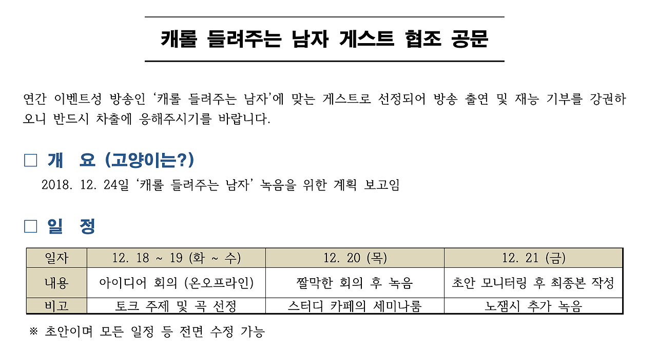스크린샷 2023-11-26 오전 12.27.23.png