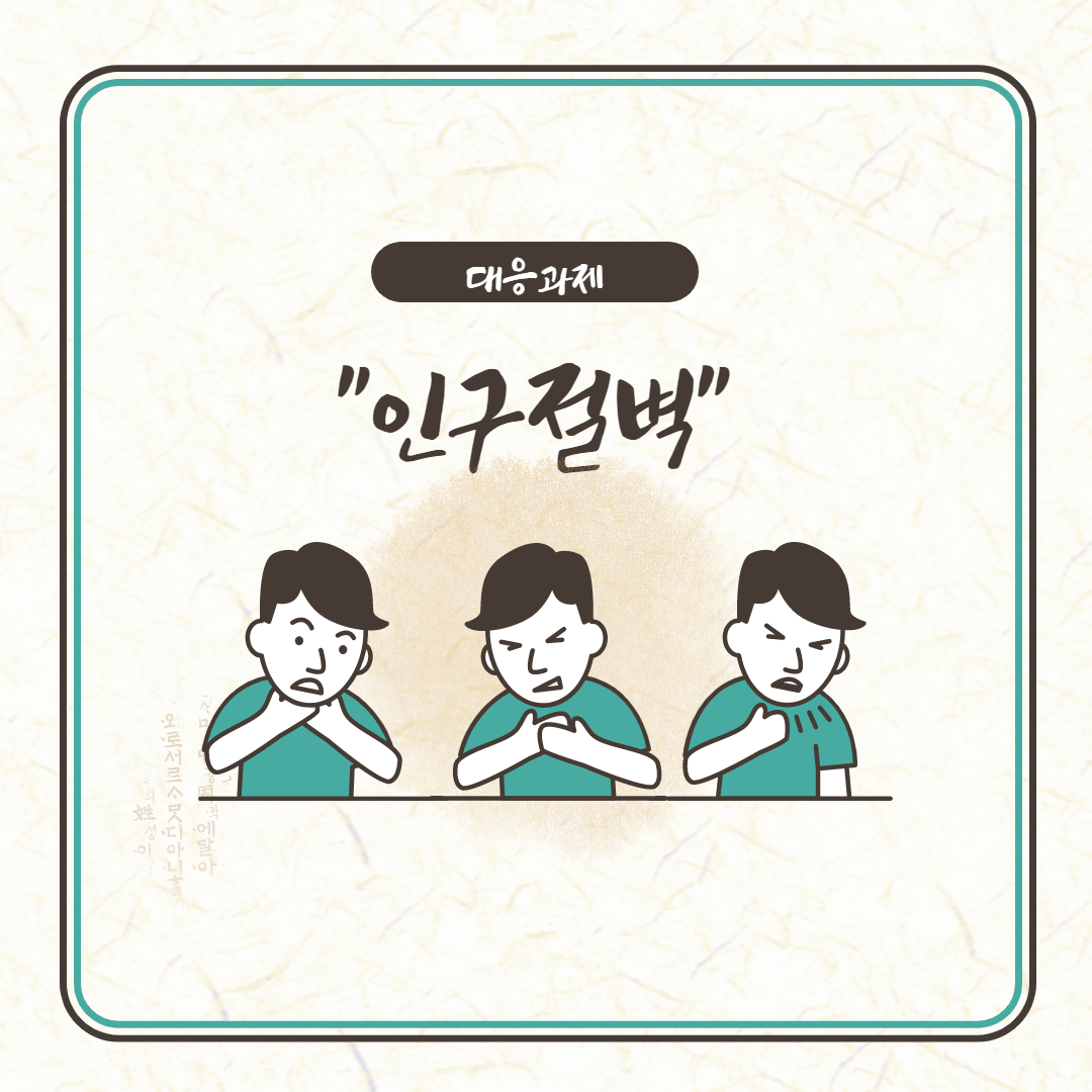 제목을 입력해주세요._2.png