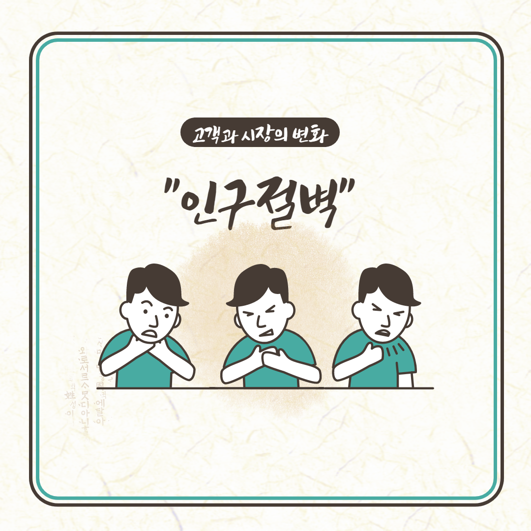 제목을 입력해주세요._3.png