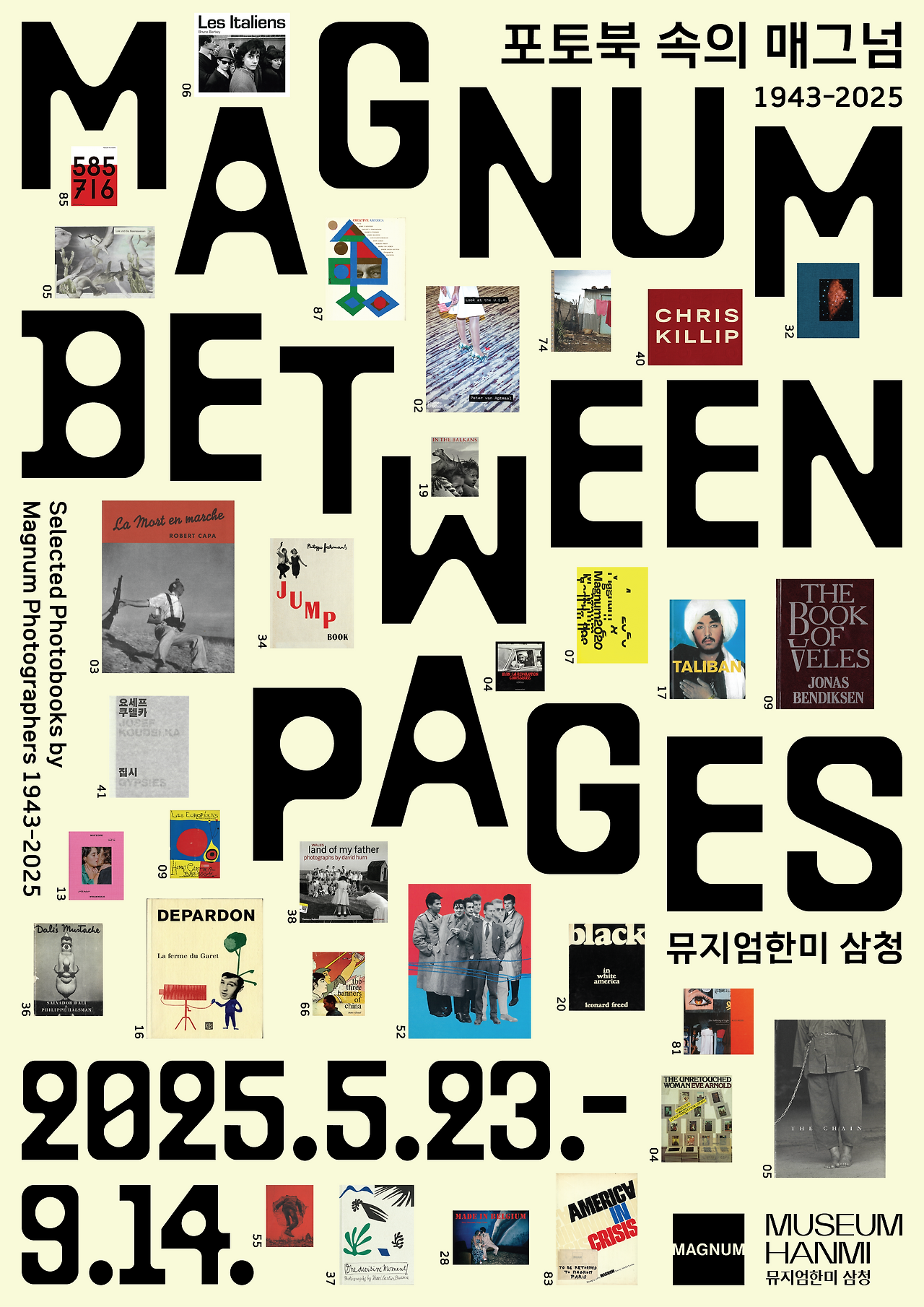 최종 포스터.png