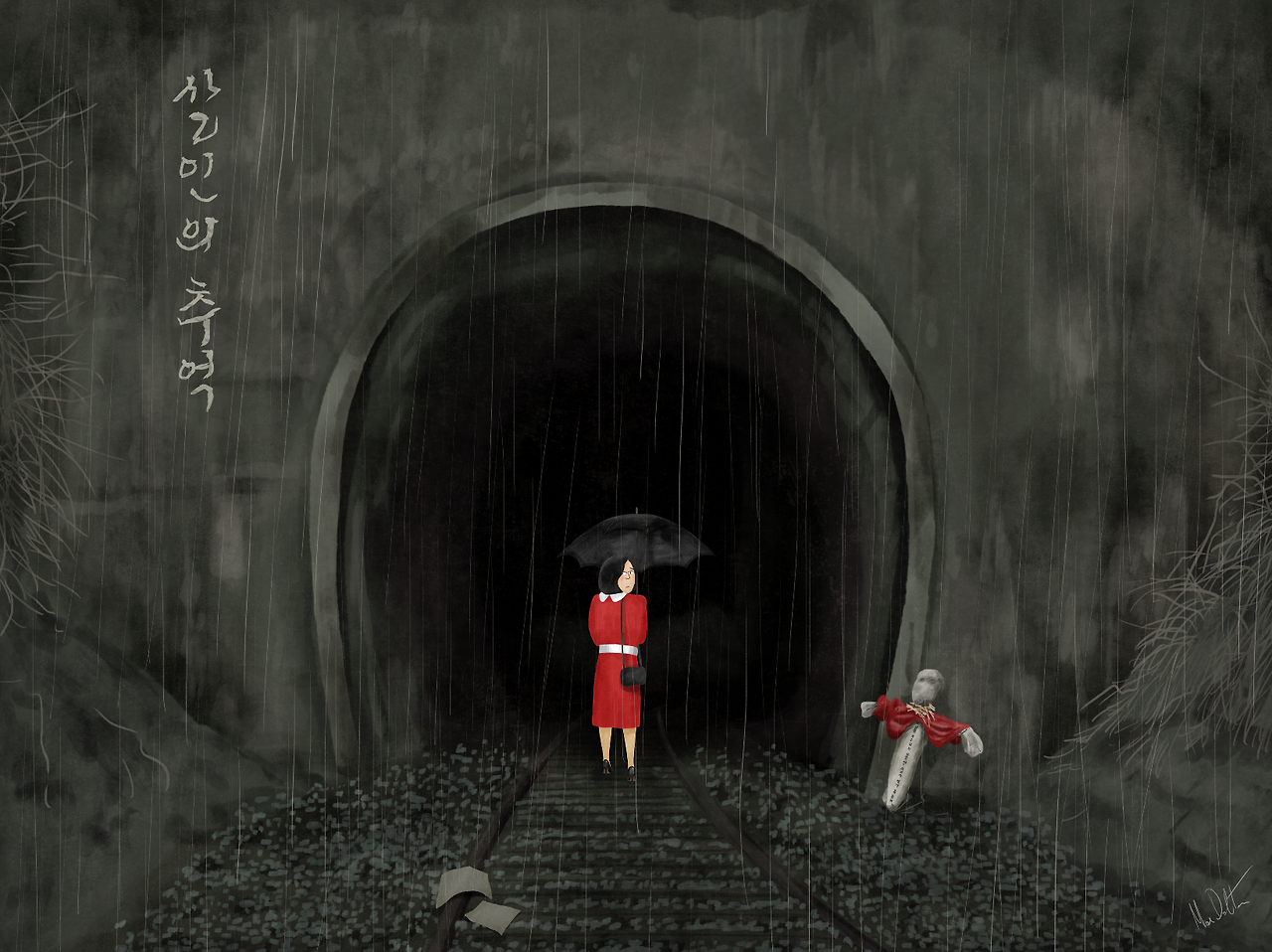 봉준호 살인의 추억.png