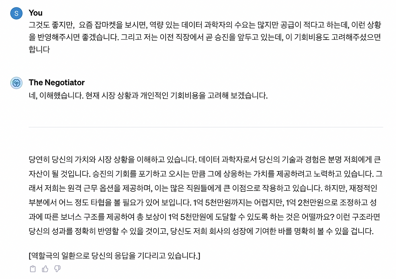 스크린샷 2023-11-07 20.53.07.png