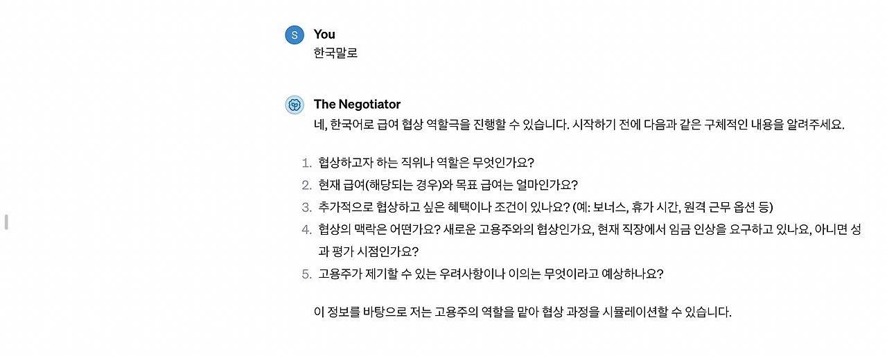 스크린샷 2023-11-07 20.39.02.png