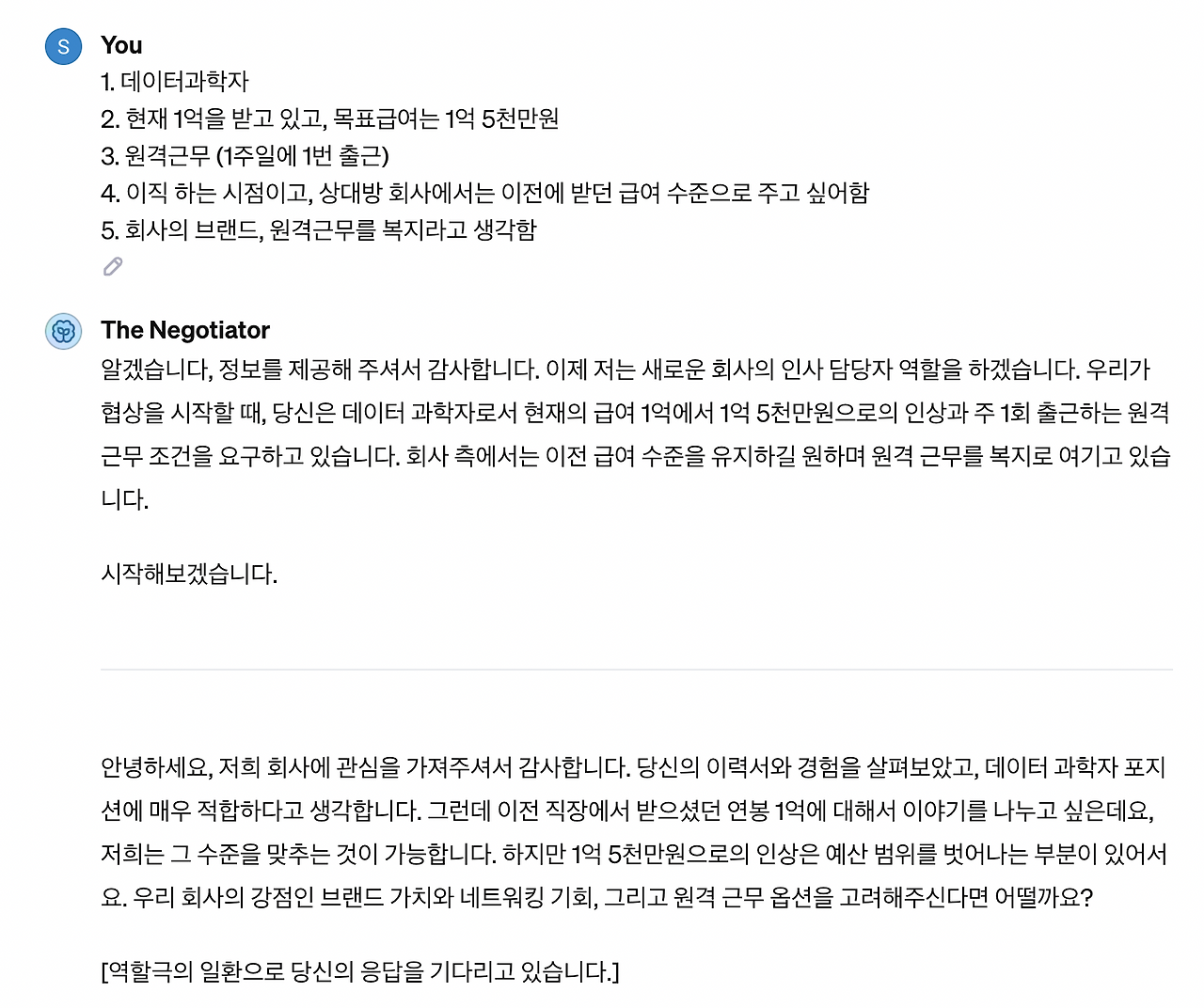 스크린샷 2023-11-07 20.39.28.png
