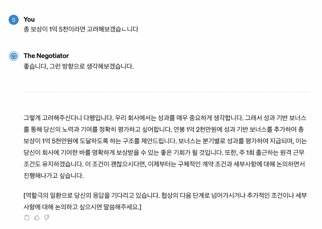 스크린샷 2023-11-07 20.53.18.png