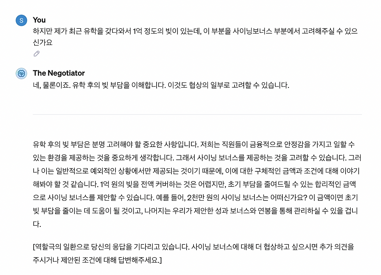 스크린샷 2023-11-07 20.53.23.png