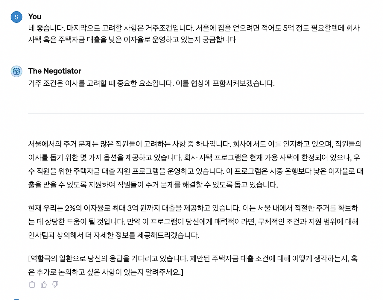 스크린샷 2023-11-07 20.53.29.png