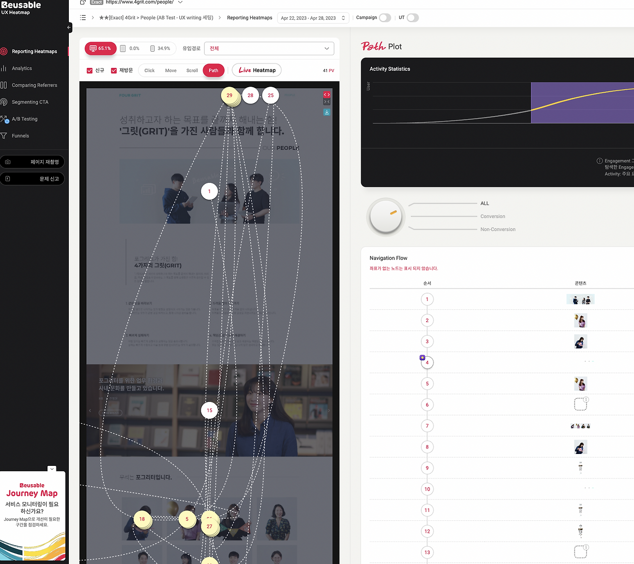 스크린샷 2023-04-28 15.52.55.png