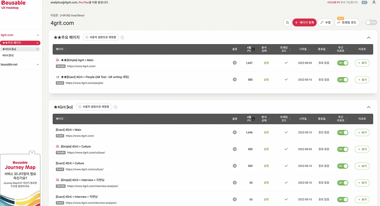 스크린샷 2023-04-28 15.22.16.png