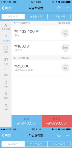 트라이포켓 22.png