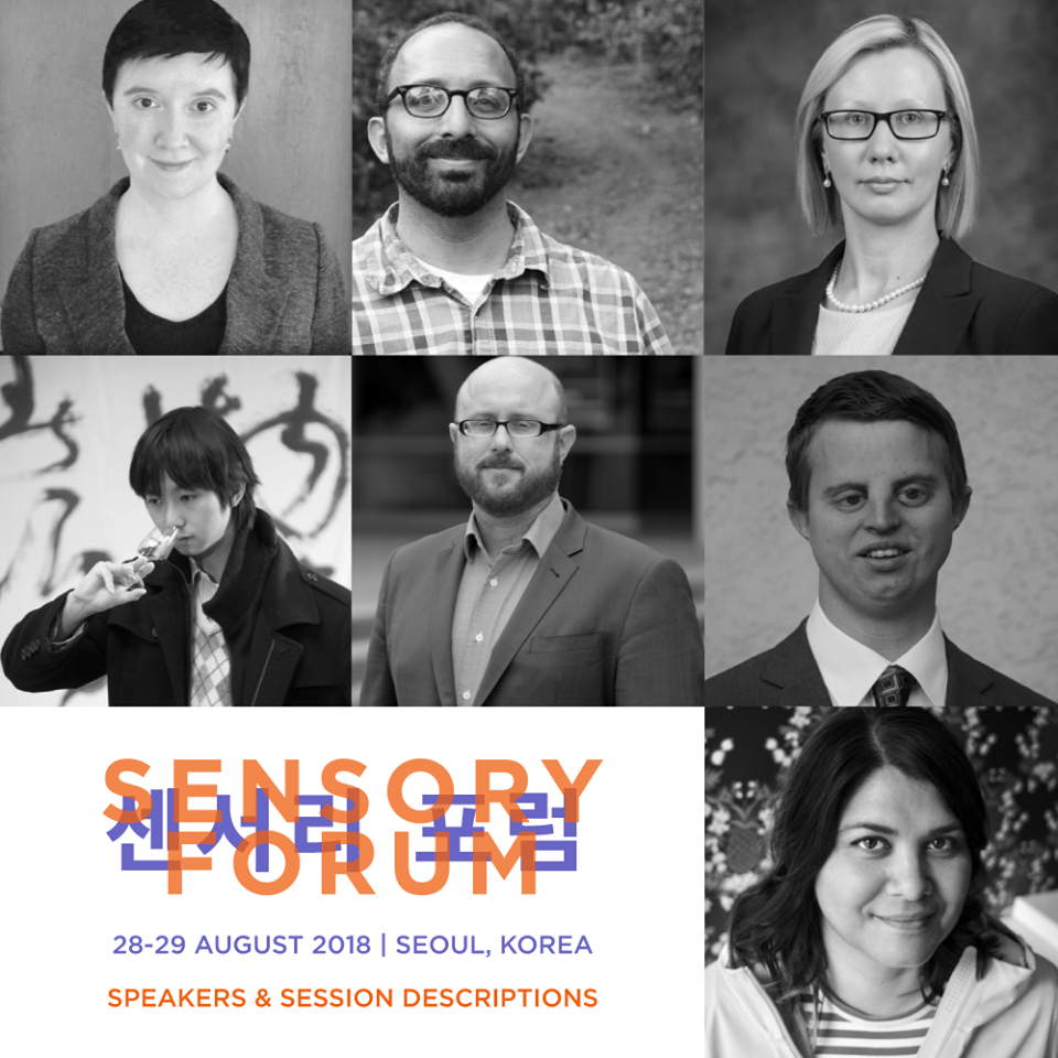 센서리 포럼-연사 포스터.png