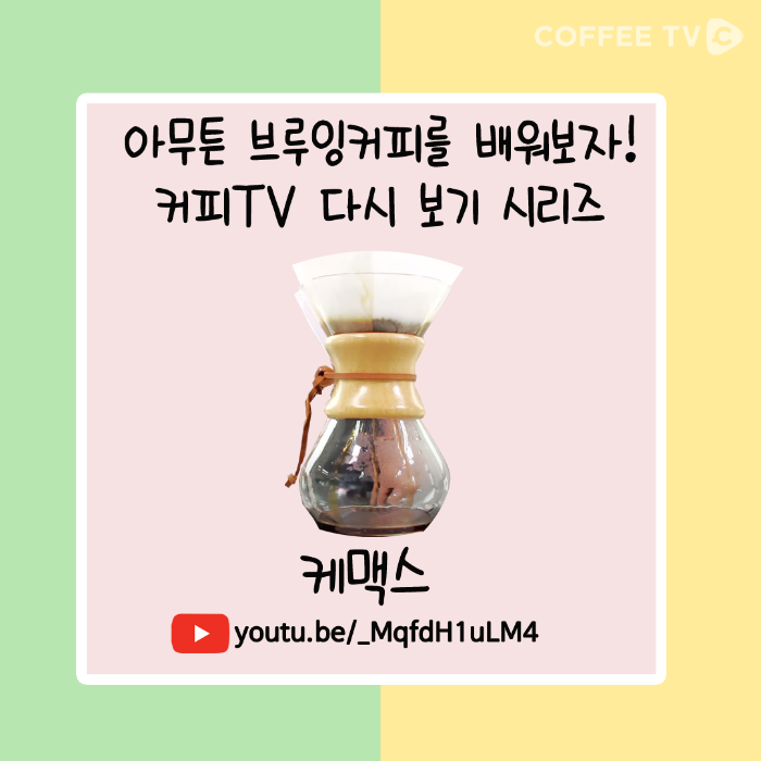 03 케맥스.png