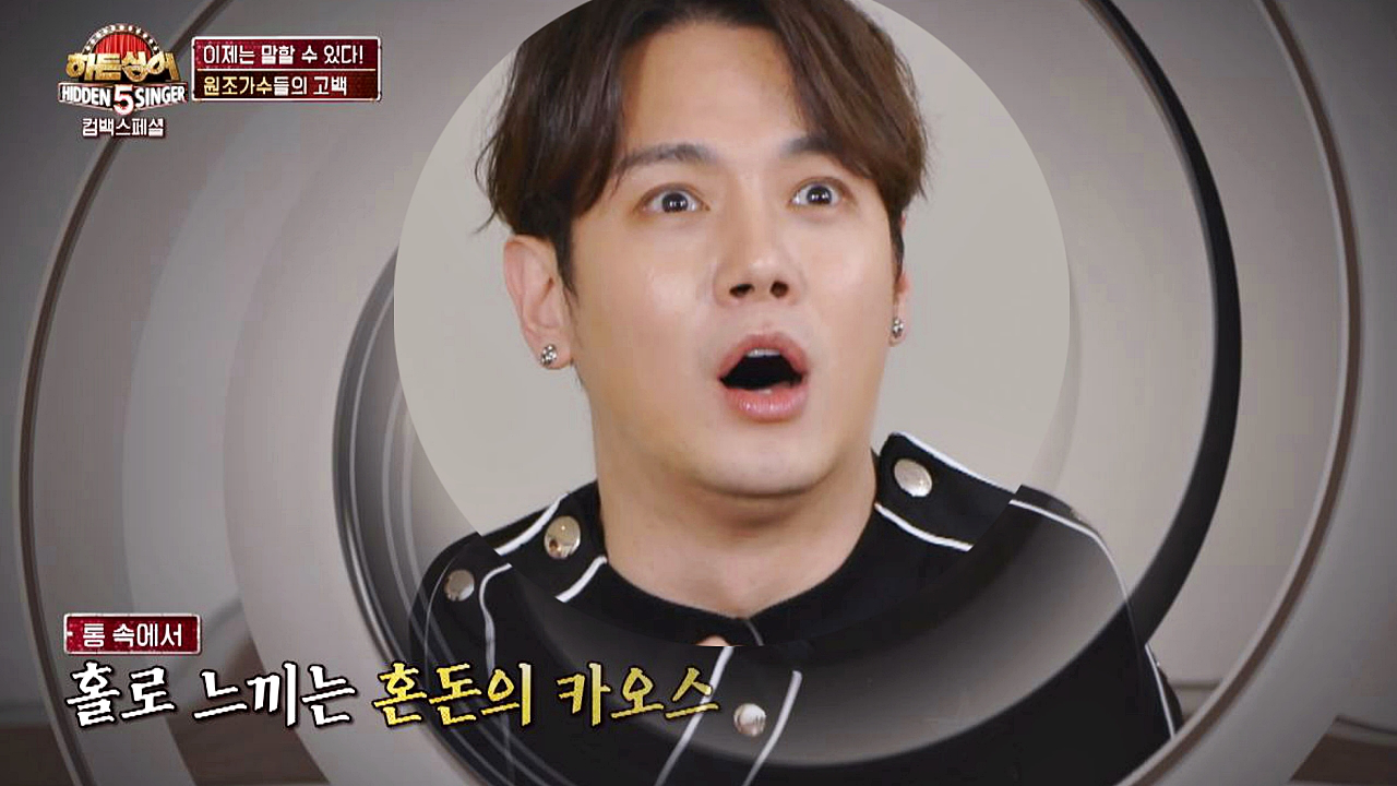 나도 혼돈의 카옷.png