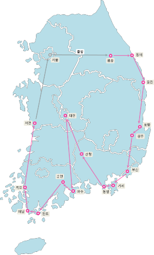 여행 경로.png