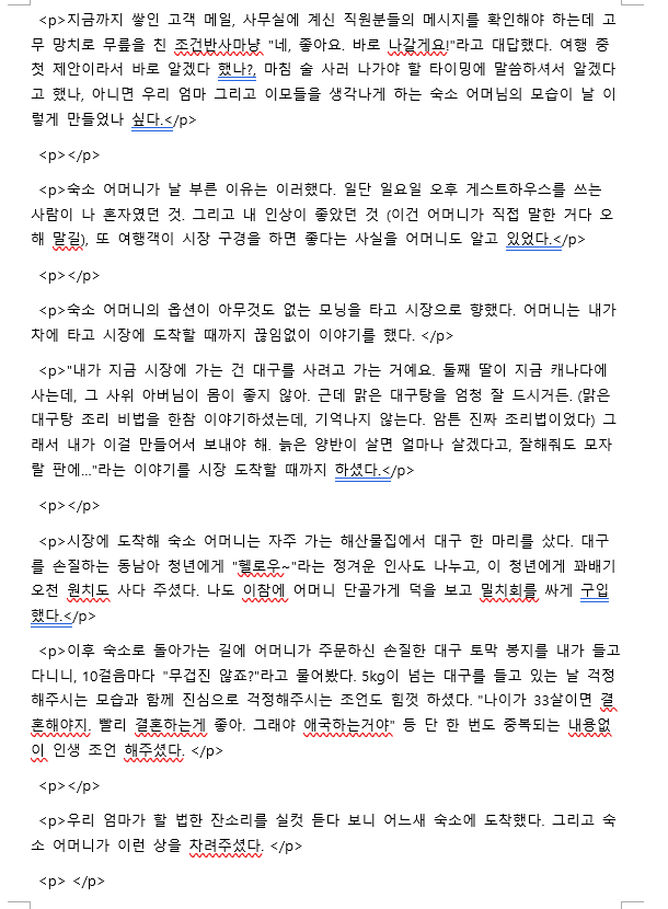 바꾸기 결과.png