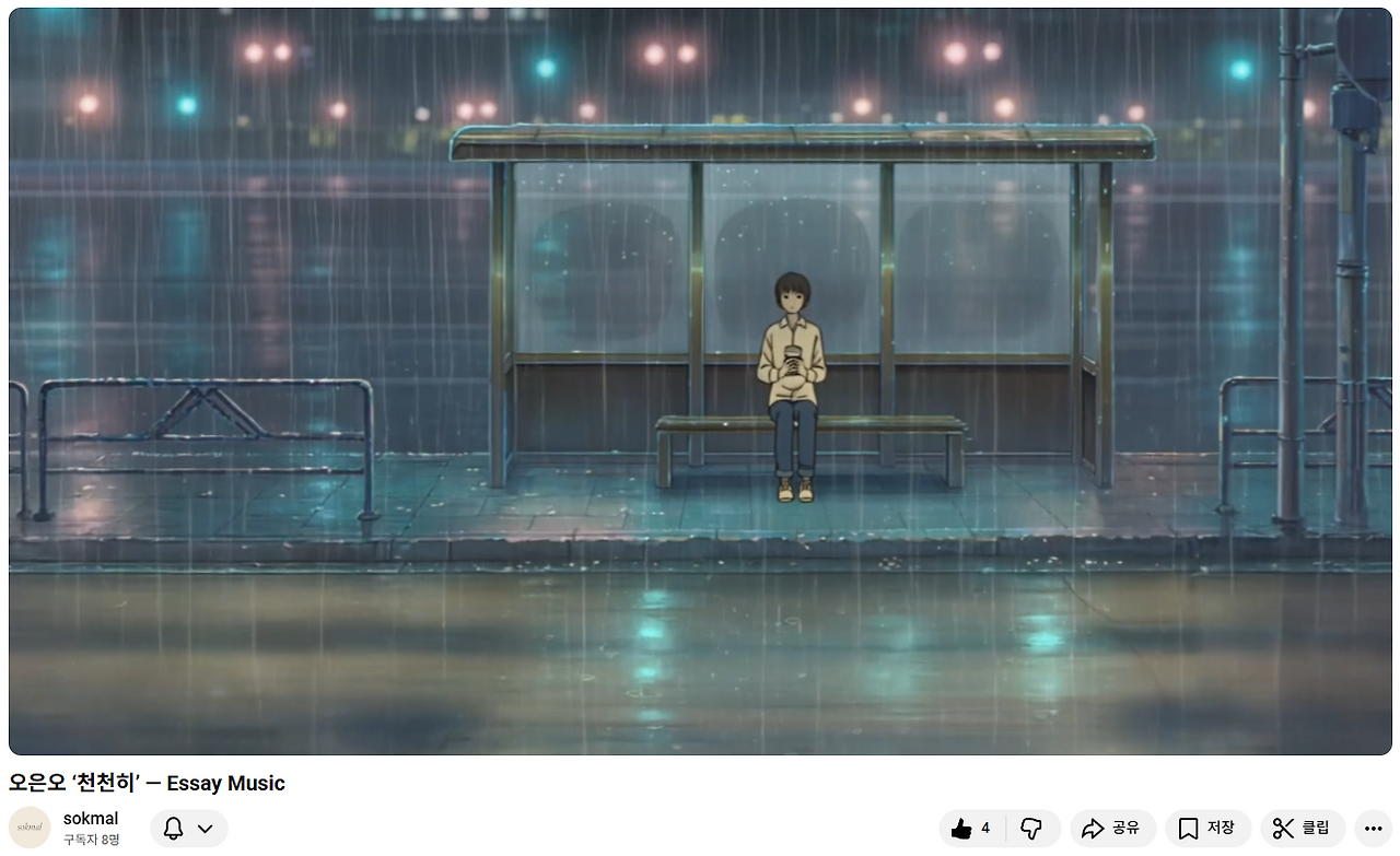 화면 캡처 2025-12-02 131935.png