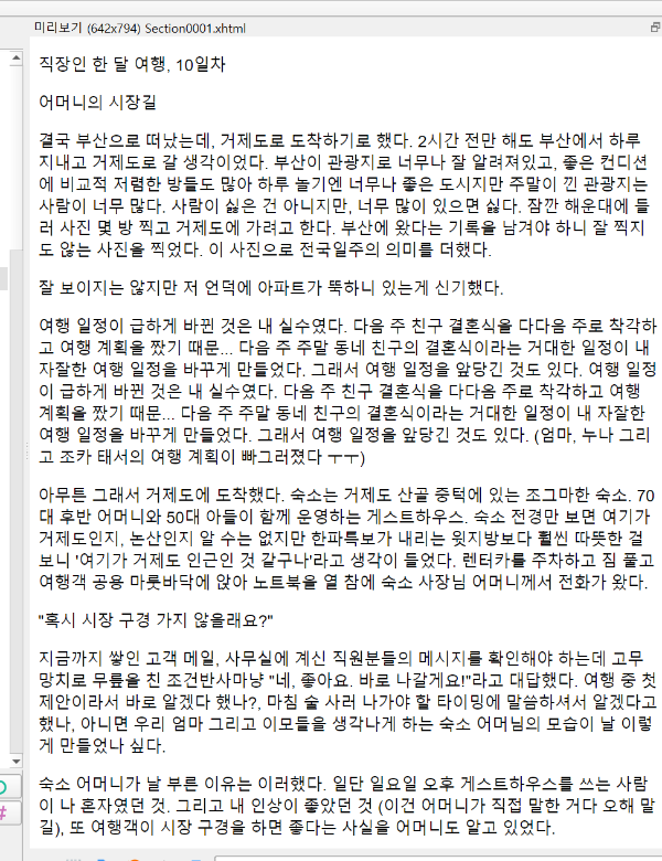 sigil 미리보기.png