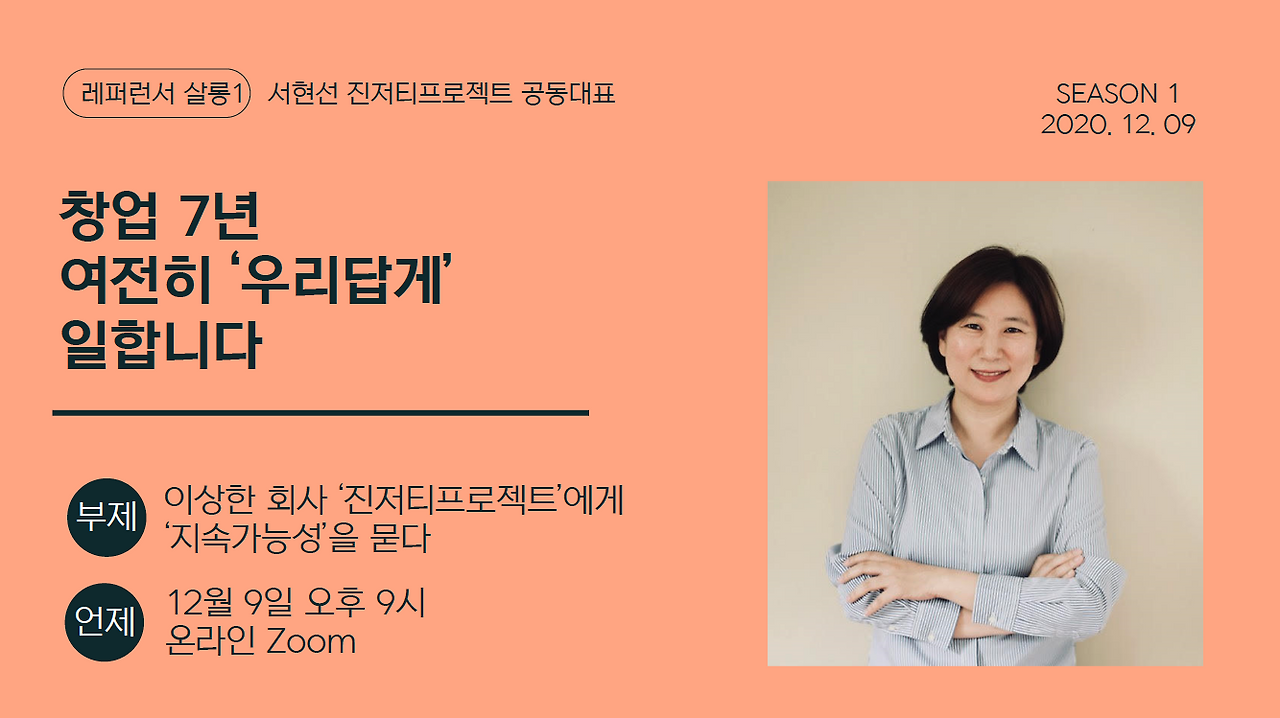 스크린샷 2020-12-15 오전 6.30.18.png