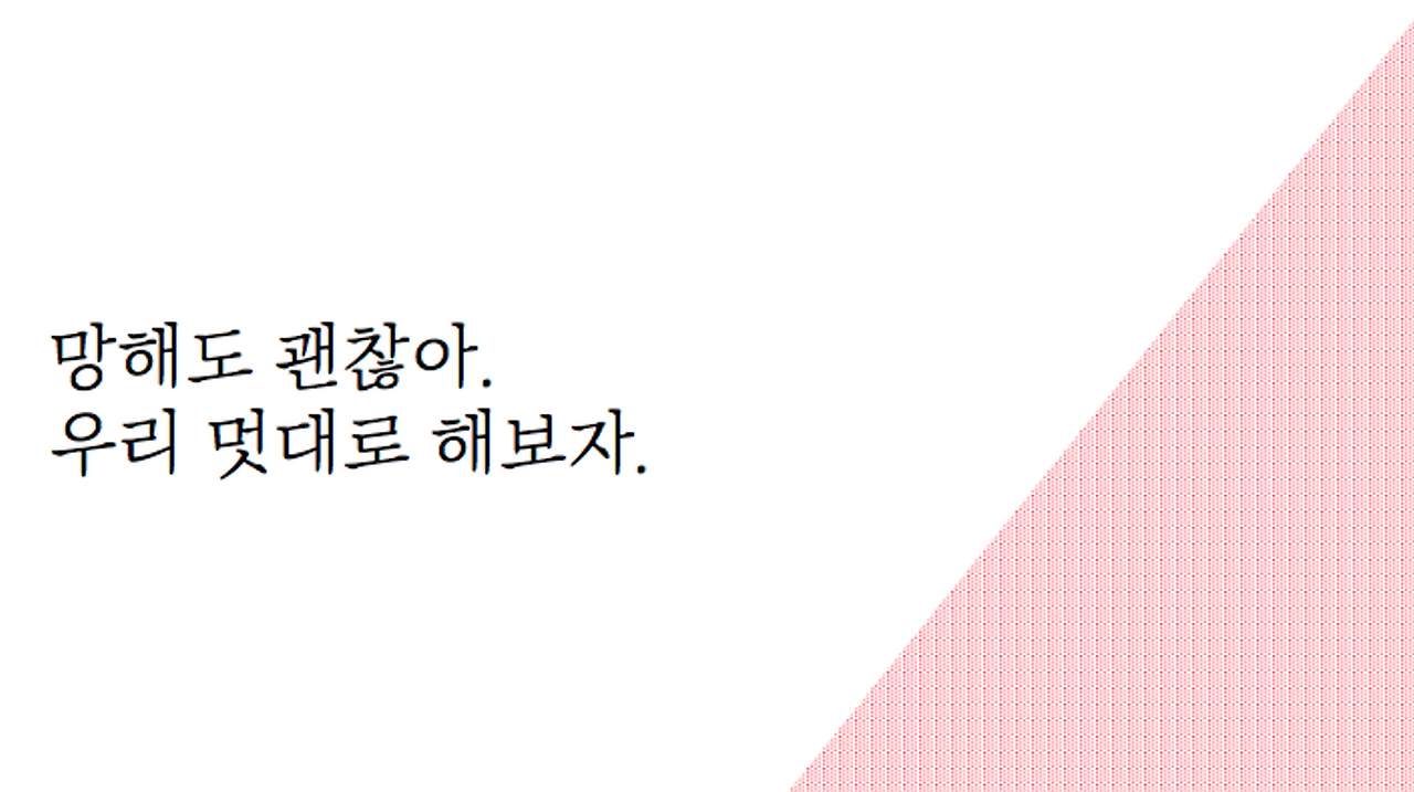스크린샷 2020-12-15 오전 6.16.28.png